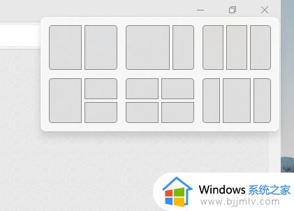 win11分屏大小怎么调？win11多窗口分屏方法