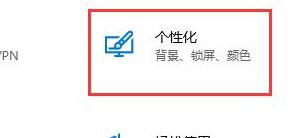 电脑已经设置了从不休眠还是会自动锁屏的解决教程