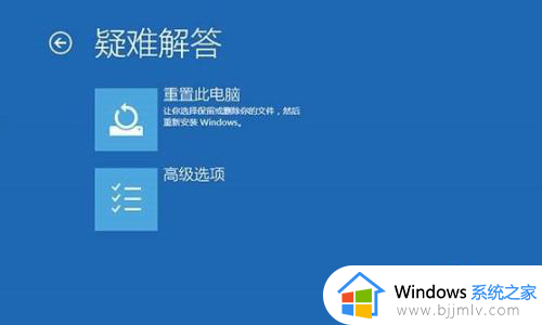 win10修复模式无限重启怎么办_win10修复失败无限重启解决方案