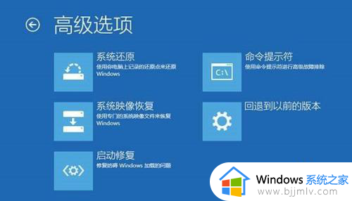 win10修复模式无限重启怎么办_win10修复失败无限重启解决方案