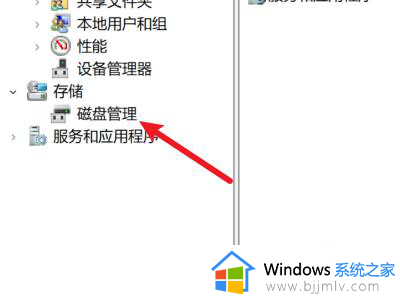 win11分配磁盘空间设置方法_win11如何给磁盘合理分配空间