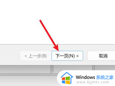 win11分配磁盘空间设置方法_win11如何给磁盘合理分配空间