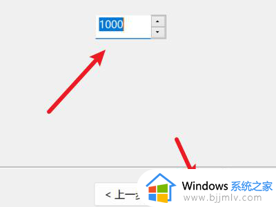 win11分配磁盘空间设置方法_win11如何给磁盘合理分配空间