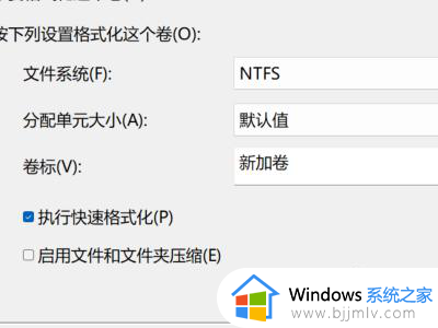 win11分配磁盘空间设置方法_win11如何给磁盘合理分配空间