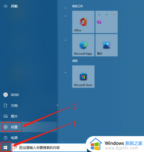 windows10的屏幕保护在哪设置?win10设置屏幕保护程序的步骤
