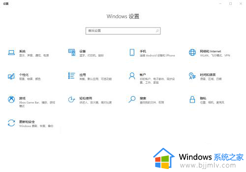 windows10的屏幕保护在哪设置?win10设置屏幕保护程序的步骤