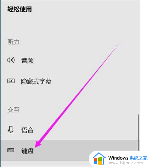 笔记本电脑的键盘不能用了怎么办_笔记本电脑开机后键盘不能用修复方案