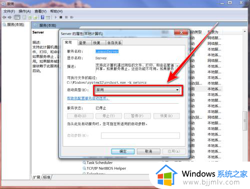 win7网上邻居看不到别的电脑怎么回事_win7网络邻居看不到其他电脑如何处理