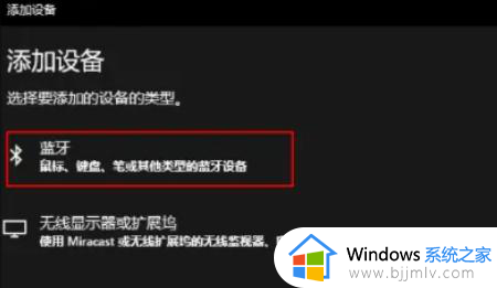 苹果耳机airpods三代怎么配对电脑_苹果耳机airpods三代连接电脑教程