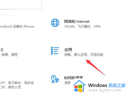 office2007怎么卸载干净_如何将office2007卸载干净