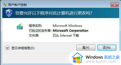 如何下载win10镜像文件到u盘_win10镜像文件怎么下载u盘