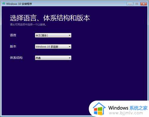 如何下载win10镜像文件到u盘_win10镜像文件怎么下载u盘