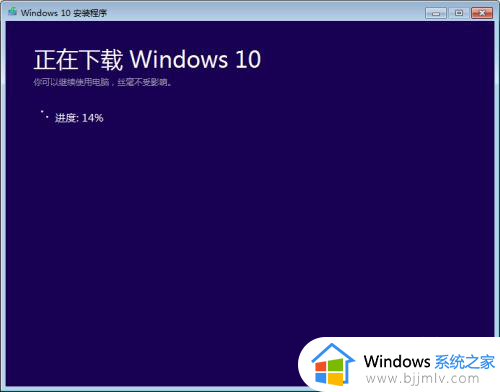 如何下载win10镜像文件到u盘_win10镜像文件怎么下载u盘