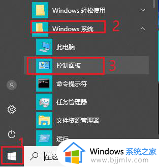 windows10电脑锁屏怎么取消掉?windows10关闭自动锁屏的步骤