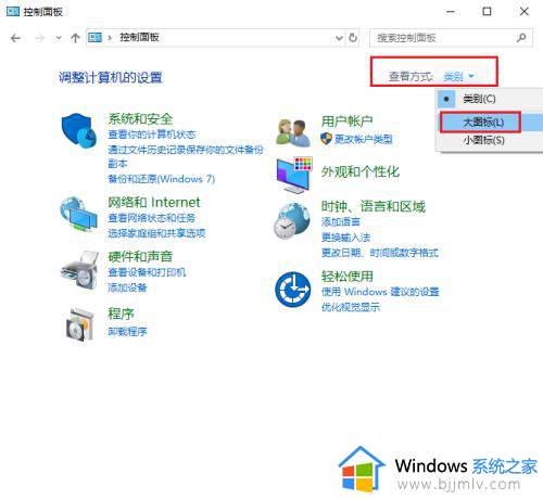 windows10电脑锁屏怎么取消掉?windows10关闭自动锁屏的步骤