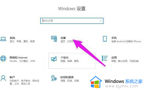 windows10电脑投屏方法_win10电脑怎么投屏