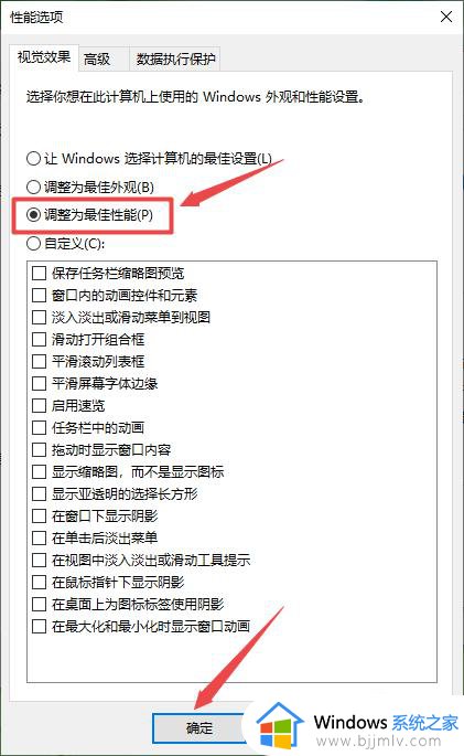 三国群英传7花屏怎么恢复win10_win10三国群英传7进入游戏花屏修复方法