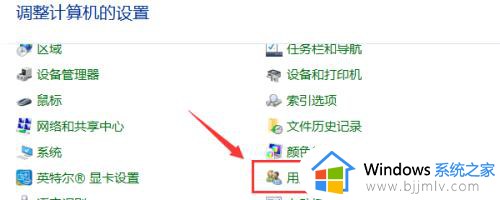 win10增加用户账户的方法_win10如何增加用户账户