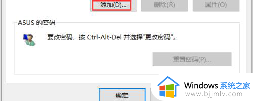 win10增加用户账户的方法_win10如何增加用户账户