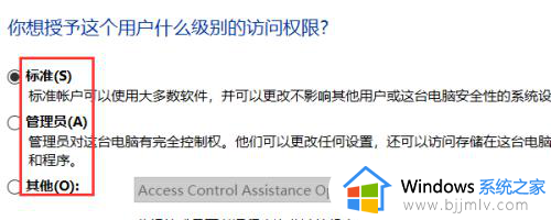 win10增加用户账户的方法_win10如何增加用户账户