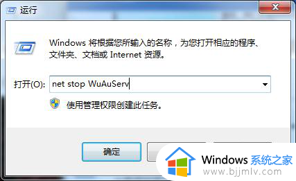 win7旗舰版无法安装net4.0怎么解决_win7旗舰版无法安装net4.0如何处理