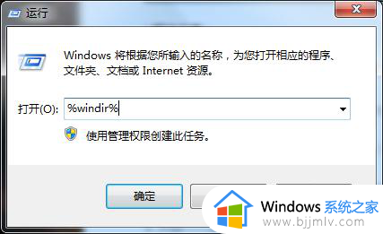 win7旗舰版无法安装net4.0怎么解决_win7旗舰版无法安装net4.0如何处理