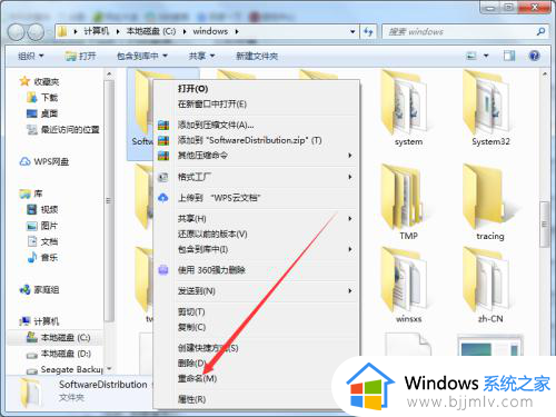 win7旗舰版无法安装net4.0怎么解决_win7旗舰版无法安装net4.0如何处理