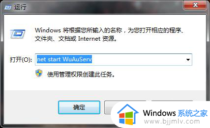 win7旗舰版无法安装net4.0怎么解决_win7旗舰版无法安装net4.0如何处理