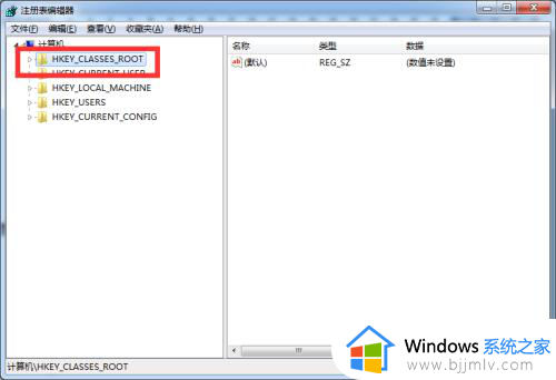 win7没有与之关联程序来执行该操作怎么回事_win7打开文件提示没有与之关联的程序来执行操作如何解决