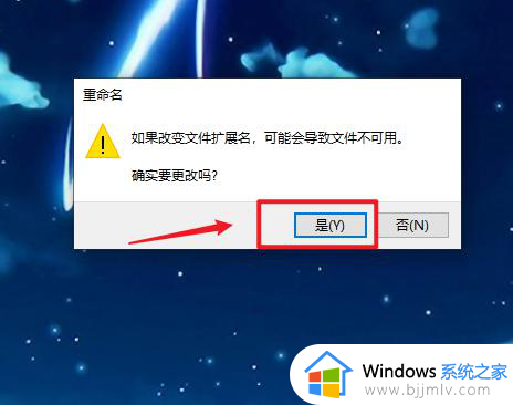 windows11文本文档修改格式的方法_win11怎么改文本文档格式