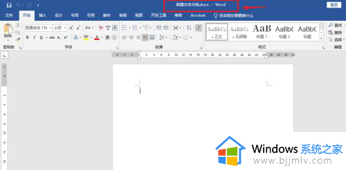 windows11文本文档修改格式的方法_win11怎么改文本文档格式