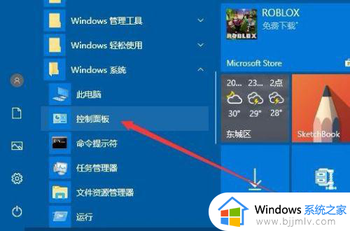 win10图片怎么显示缩略图 win10电脑图片怎样才能显示缩略图