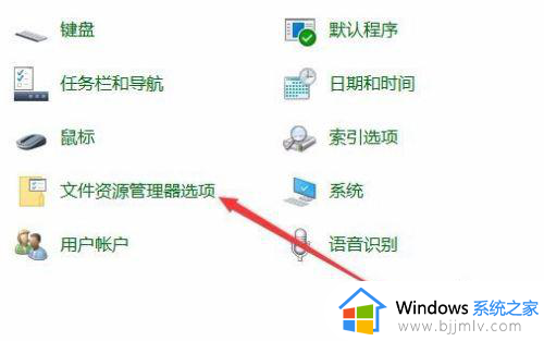 win10图片怎么显示缩略图_win10电脑图片怎样才能显示缩略图