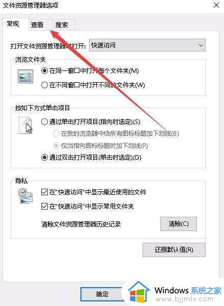 win10图片怎么显示缩略图_win10电脑图片怎样才能显示缩略图