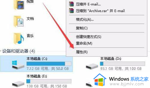 win10图片怎么显示缩略图_win10电脑图片怎样才能显示缩略图