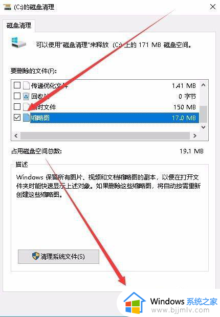 win10图片怎么显示缩略图_win10电脑图片怎样才能显示缩略图