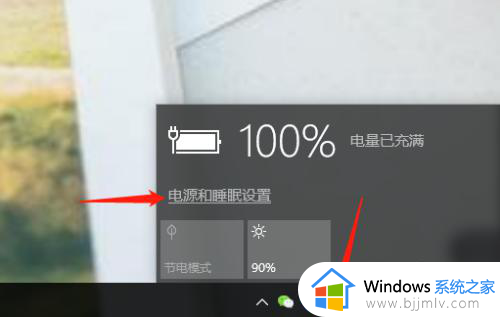 windows10电脑休眠在哪里设置_win10休眠设置方法