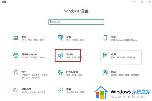 windows10调出我的电脑的方法_windows10如何打开我的电脑