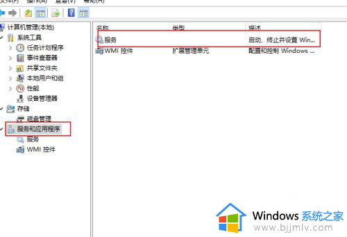 电脑永久关闭系统更新的方法_关闭windows自动更新如何操作