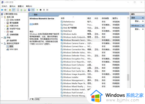 电脑永久关闭系统更新的方法_关闭windows自动更新如何操作