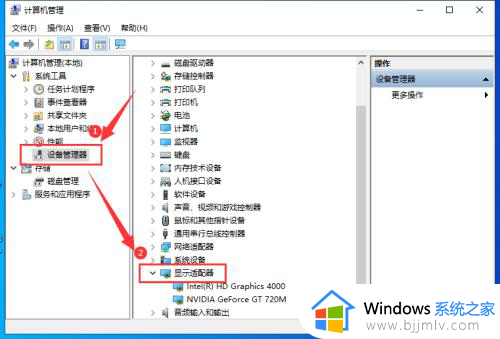 win10外接显示器分辨率调不上去怎么办？win10外接显示器调不了分辨率解决方法