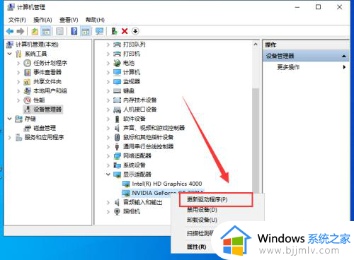 win10外接显示器分辨率调不上去怎么办？win10外接显示器调不了分辨率解决方法