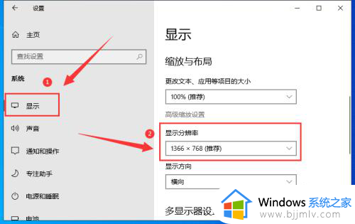 win10外接显示器分辨率调不上去怎么办？win10外接显示器调不了分辨率解决方法