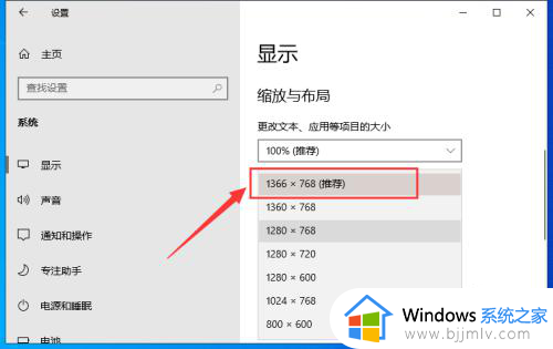 win10外接显示器分辨率调不上去怎么办？win10外接显示器调不了分辨率解决方法