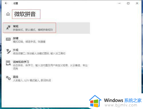 win10玩dnf输入法不见了怎么办_win10玩dnf输入法不显示修复方法