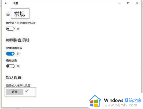 win10玩dnf输入法不见了怎么办_win10玩dnf输入法不显示修复方法