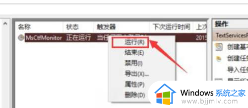 win11无法打字只能打字母怎么办_win11不能打字只能打英文修复方法