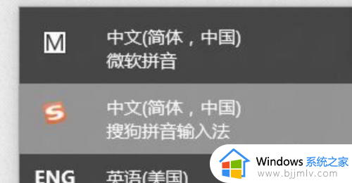 win11无法打字只能打字母怎么办_win11不能打字只能打英文修复方法