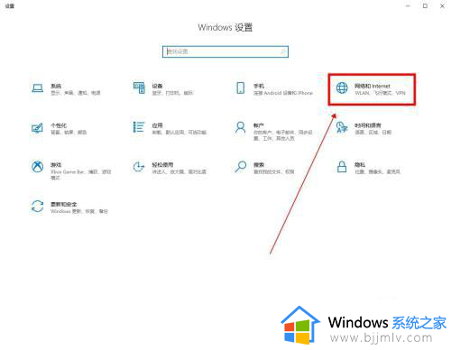 电脑windows无法连接到wifi网络怎么办_电脑wifi网络连接不上解决方法