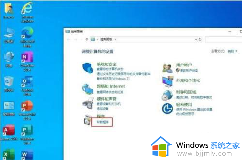 win10系统ie浏览器卸载不了怎么办？win10卸载不了ie浏览器解决方法